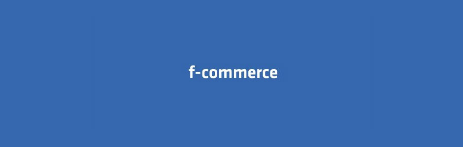 f-commerce